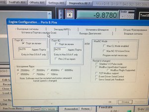 IMG_0244.JPG (3851 просмотр) <a class='original' href='./download/file.php?id=176465&mode=view' target=_blank>Загрузить оригинал (5.25 МБ)</a>