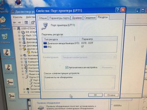 IMG_0247.JPG (3851 просмотр) <a class='original' href='./download/file.php?id=176468&mode=view' target=_blank>Загрузить оригинал (5.23 МБ)</a>