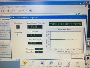 IMG_0248.JPG (3851 просмотр) <a class='original' href='./download/file.php?id=176469&mode=view' target=_blank>Загрузить оригинал (5.19 МБ)</a>