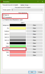 Снимок.PNG (1701 просмотр) <a class='original' href='./download/file.php?id=176476&mode=view' target=_blank>Загрузить оригинал (22.49 КБ)</a>