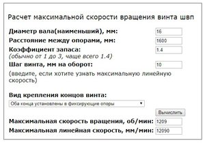 Безымянный.jpg (9152 просмотра) <a class='original' href='./download/file.php?id=176507&mode=view' target=_blank>Загрузить оригинал (86.22 КБ)</a>