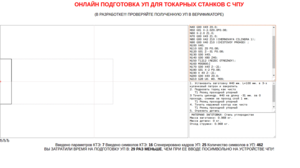 Выделение_114.png (2368 просмотров) <a class='original' href='./download/file.php?id=176615&mode=view' target=_blank>Загрузить оригинал (40.28 КБ)</a>