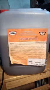 2020-02-12 14.02.19.jpg (2162 просмотра) <a class='original' href='./download/file.php?id=176632&mode=view' target=_blank>Загрузить оригинал (3.97 МБ)</a>