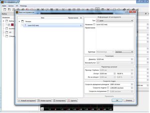 Optorazvyazka_2 - копия.jpg (2641 просмотр) <a class='original' href='./download/file.php?id=176649&mode=view' target=_blank>Загрузить оригинал (176.5 КБ)</a>