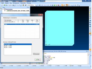 Optorazvyazka_8 - копия.jpg (2641 просмотр) <a class='original' href='./download/file.php?id=176656&mode=view' target=_blank>Загрузить оригинал (171.6 КБ)</a>
