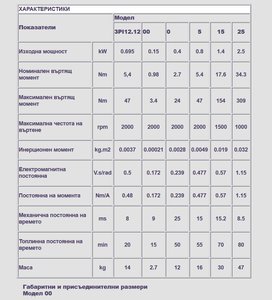 2.jpg (2058 просмотров) <a class='original' href='./download/file.php?id=176694&mode=view' target=_blank>Загрузить оригинал (137 КБ)</a>