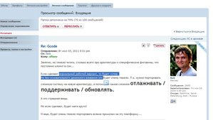 Нифига.JPG (5235 просмотров) <a class='original' href='./download/file.php?id=1767&mode=view' target=_blank>Загрузить оригинал (81.46 КБ)</a>