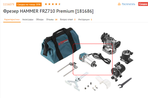 2020-02-16_180450.png (4315 просмотров) <a class='original' href='./download/file.php?id=176763&sid=6610916524aa1ec621809111b7cc8f12&mode=view' target=_blank>Загрузить оригинал (225.31 КБ)</a>