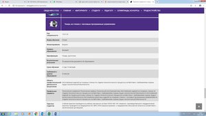 Безымянный.jpg (6089 просмотров) <a class='original' href='./download/file.php?id=176837&mode=view' target=_blank>Загрузить оригинал (306.81 КБ)</a>