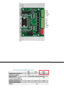 1.png (4145 просмотров) <a class='original' href='./download/file.php?id=176931&mode=view' target=_blank>Загрузить оригинал (180.91 КБ)</a>