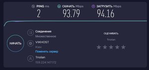 интернет скорость.jpg (10648 просмотров) <a class='original' href='./download/file.php?id=177079&mode=view' target=_blank>Загрузить оригинал (42.1 КБ)</a>