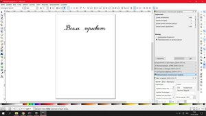 Безымянный.jpg (3376 просмотров) <a class='original' href='./download/file.php?id=177175&mode=view' target=_blank>Загрузить оригинал (305.43 КБ)</a>