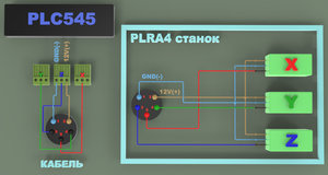 РИС_1 (2534 просмотра) <a class='original' href='./download/file.php?id=177326&mode=view' target=_blank>Загрузить оригинал (103.81 КБ)</a>