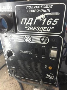 Звездец.jpg (10088 просмотров) <a class='original' href='./download/file.php?id=17733&mode=view' target=_blank>Загрузить оригинал (107.39 КБ)</a>