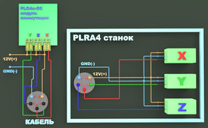 РИС_3 (2534 просмотра) <a class='original' href='./download/file.php?id=177331&mode=view' target=_blank>Загрузить оригинал (135.14 КБ)</a>