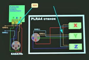 РИС_4 (2534 просмотра) <a class='original' href='./download/file.php?id=177332&mode=view' target=_blank>Загрузить оригинал (133.94 КБ)</a>