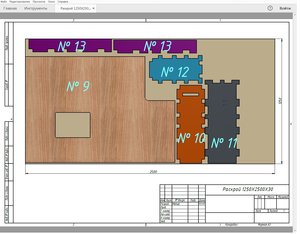 1250Х2500Х30.jpg (1496 просмотров) <a class='original' href='./download/file.php?id=177354&sid=4fbc4c5b6b18429cc6cc215b5576c949&mode=view' target=_blank>Загрузить оригинал (227.42 КБ)</a>