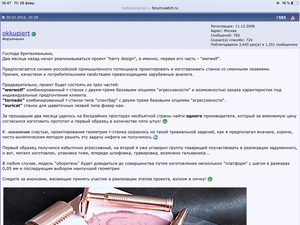 1.png (1893 просмотра) <a class='original' href='./download/file.php?id=177394&mode=view' target=_blank>Загрузить оригинал (1.39 МБ)</a>