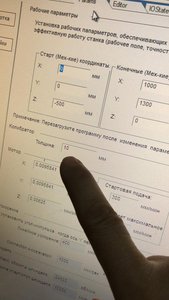 Калибратор (3721 просмотр) <a class='original' href='./download/file.php?id=177402&mode=view' target=_blank>Загрузить оригинал (186.43 КБ)</a>