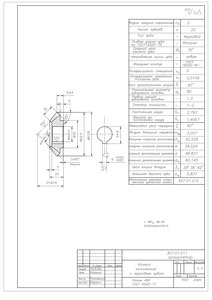 колесо1.jpg (1971 просмотр) <a class='original' href='./download/file.php?id=177436&mode=view' target=_blank>Загрузить оригинал (1.26 МБ)</a>