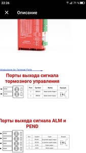 Screenshot_20200303-222618.png (2837 просмотров) <a class='original' href='./download/file.php?id=177599&mode=view' target=_blank>Загрузить оригинал (237.46 КБ)</a>