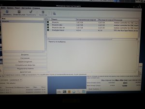 20200304_002646.jpg (11163 просмотра) <a class='original' href='./download/file.php?id=177608&mode=view' target=_blank>Загрузить оригинал (5.6 МБ)</a>