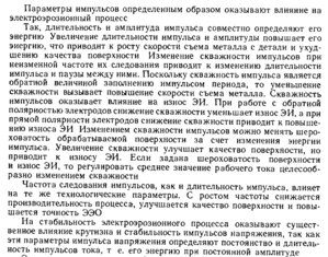 Выделение_149.png (9607 просмотров) <a class='original' href='./download/file.php?id=177618&mode=view' target=_blank>Загрузить оригинал (86.22 КБ)</a>