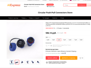 Снимок экрана от 2020-03-07 16-56-52.png (13525 просмотров) <a class='original' href='./download/file.php?id=177804&mode=view' target=_blank>Загрузить оригинал (301.45 КБ)</a>