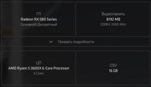 Аннотация 2020-03-09 085347.png (5745 просмотров) <a class='original' href='./download/file.php?id=177872&mode=view' target=_blank>Загрузить оригинал (47.54 КБ)</a>