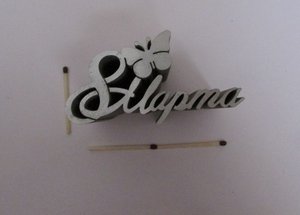 IMG_1012 (Копировать).JPG (11127 просмотров) <a class='original' href='./download/file.php?id=177873&mode=view' target=_blank>Загрузить оригинал (153.44 КБ)</a>