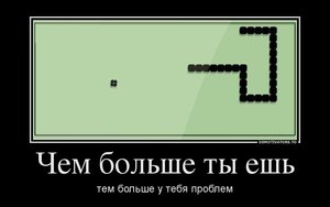 дем01.jpg (2314 просмотров) <a class='original' href='./download/file.php?id=17803&mode=view' target=_blank>Загрузить оригинал (37.41 КБ)</a>