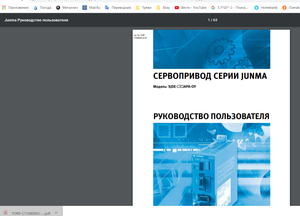 02.png (3383 просмотра) <a class='original' href='./download/file.php?id=178030&mode=view' target=_blank>Загрузить оригинал (467.1 КБ)</a>