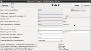 настройки ЕМС2 (6496 просмотров) <a class='original' href='./download/file.php?id=178067&sid=e00cf377ca1cac448512771fb0afdf9f&mode=view' target=_blank>Загрузить оригинал (53.21 КБ)</a>