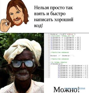 Индусский-код.jpg (5963 просмотра) <a class='original' href='./download/file.php?id=178080&mode=view' target=_blank>Загрузить оригинал (62.57 КБ)</a>