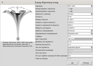 Снимок экрана от 2020-03-11 23-33-26.png (9641 просмотр) <a class='original' href='./download/file.php?id=178102&mode=view' target=_blank>Загрузить оригинал (80.13 КБ)</a>