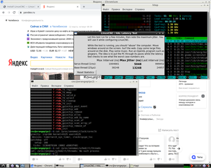 Screenshot from 2020-03-12 08-04-48.png (6530 просмотров) <a class='original' href='./download/file.php?id=178105&mode=view' target=_blank>Загрузить оригинал (297.96 КБ)</a>