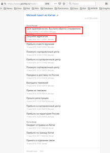 Снимок экрана от 2020-03-12 21-07-39.png (8921 просмотр) <a class='original' href='./download/file.php?id=178295&mode=view' target=_blank>Загрузить оригинал (113.95 КБ)</a>