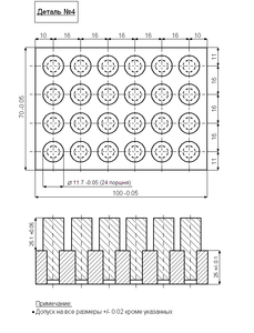 4-2.png (1661 просмотр) <a class='original' href='./download/file.php?id=178354&sid=a20e7117ef65c438ee31450ed45f0d13&mode=view' target=_blank>Загрузить оригинал (35.19 КБ)</a>