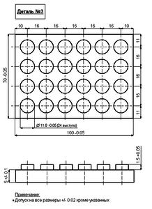 3.PNG (1661 просмотр) <a class='original' href='./download/file.php?id=178355&sid=a20e7117ef65c438ee31450ed45f0d13&mode=view' target=_blank>Загрузить оригинал (24.81 КБ)</a>