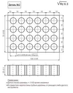 2-2.PNG (1661 просмотр) <a class='original' href='./download/file.php?id=178356&sid=a20e7117ef65c438ee31450ed45f0d13&mode=view' target=_blank>Загрузить оригинал (31.29 КБ)</a>