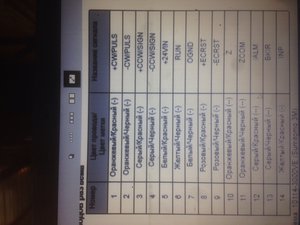 image.jpg (3455 просмотров) <a class='original' href='./download/file.php?id=178364&mode=view' target=_blank>Загрузить оригинал (1.87 МБ)</a>