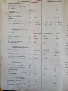 l2.jpg (9624 просмотра) <a class='original' href='./download/file.php?id=178402&sid=89c72eb327a2c1836dec270271fb78b4&mode=view' target=_blank>Загрузить оригинал (1.61 МБ)</a>