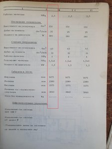 l3.jpg (9624 просмотра) <a class='original' href='./download/file.php?id=178403&sid=89c72eb327a2c1836dec270271fb78b4&mode=view' target=_blank>Загрузить оригинал (1.33 МБ)</a>