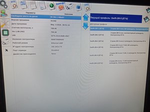 тут инфо о6 прошивке итп (4696 просмотров) <a class='original' href='./download/file.php?id=178443&mode=view' target=_blank>Загрузить оригинал (4.57 МБ)</a>
