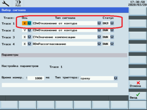 Отклонение от контура.png (3372 просмотра) <a class='original' href='./download/file.php?id=178624&mode=view' target=_blank>Загрузить оригинал (13.1 КБ)</a>