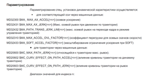 01.png (3344 просмотра) <a class='original' href='./download/file.php?id=178630&mode=view' target=_blank>Загрузить оригинал (153.63 КБ)</a>