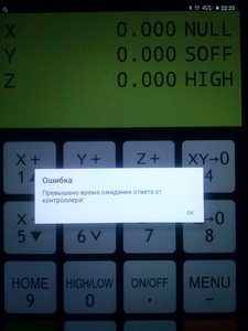 CAM00399.jpg (7203 просмотра) <a class='original' href='./download/file.php?id=178732&mode=view' target=_blank>Загрузить оригинал (500.11 КБ)</a>