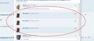 для истории.png (6498 просмотров) <a class='original' href='./download/file.php?id=178801&mode=view' target=_blank>Загрузить оригинал (219.05 КБ)</a>