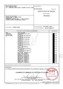 Количество закупаемых позиций нас попросили закрыть (черный прямоугольник) (2475 просмотров) <a class='original' href='./download/file.php?id=178811&mode=view' target=_blank>Загрузить оригинал (178.1 КБ)</a>