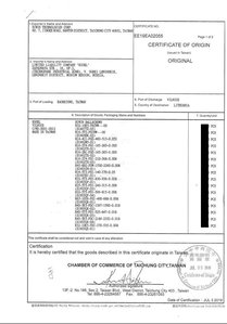 Количество закупаемых позиций нас попросили закрыть (черный прямоугольник) (2475 просмотров) <a class='original' href='./download/file.php?id=178813&mode=view' target=_blank>Загрузить оригинал (178.95 КБ)</a>